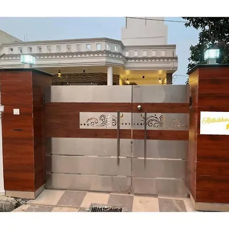 Atithibhava Villa Jammu Exterior photo