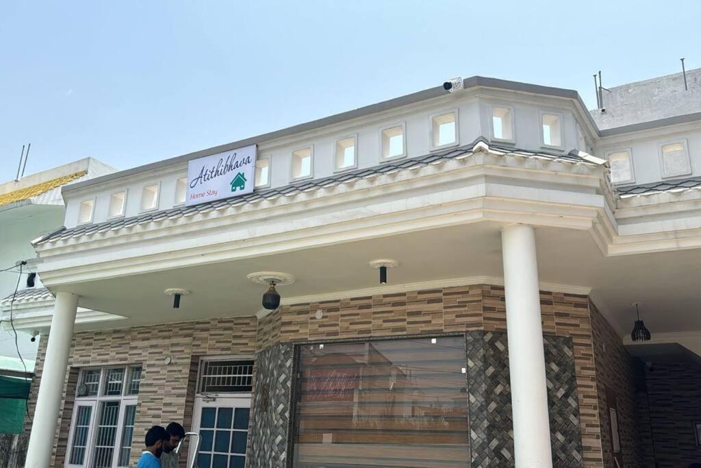 Atithibhava Villa Jammu